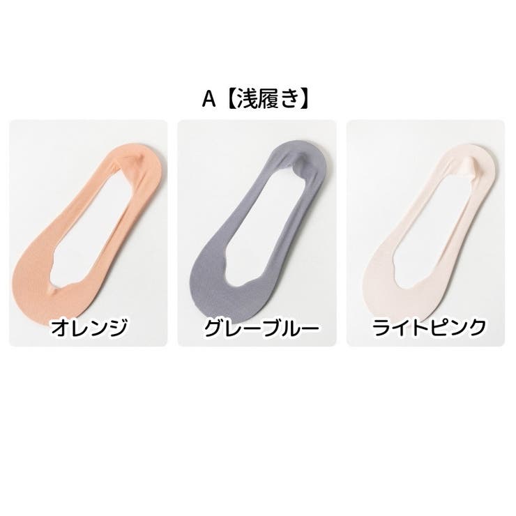 フットカバー 靴下 カバーソックス | PlusNao | 詳細画像18 
