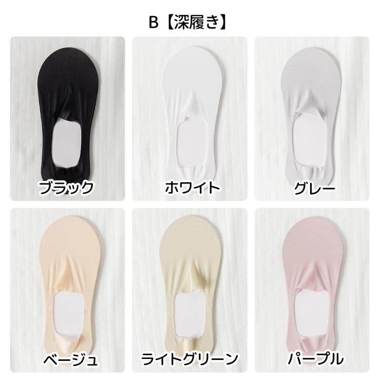 フットカバー 靴下 カバーソックス | PlusNao | 詳細画像19 