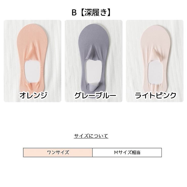 フットカバー 靴下 カバーソックス | PlusNao | 詳細画像20 