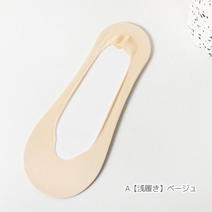 フットカバー 靴下 カバーソックス | PlusNao | 詳細画像9 