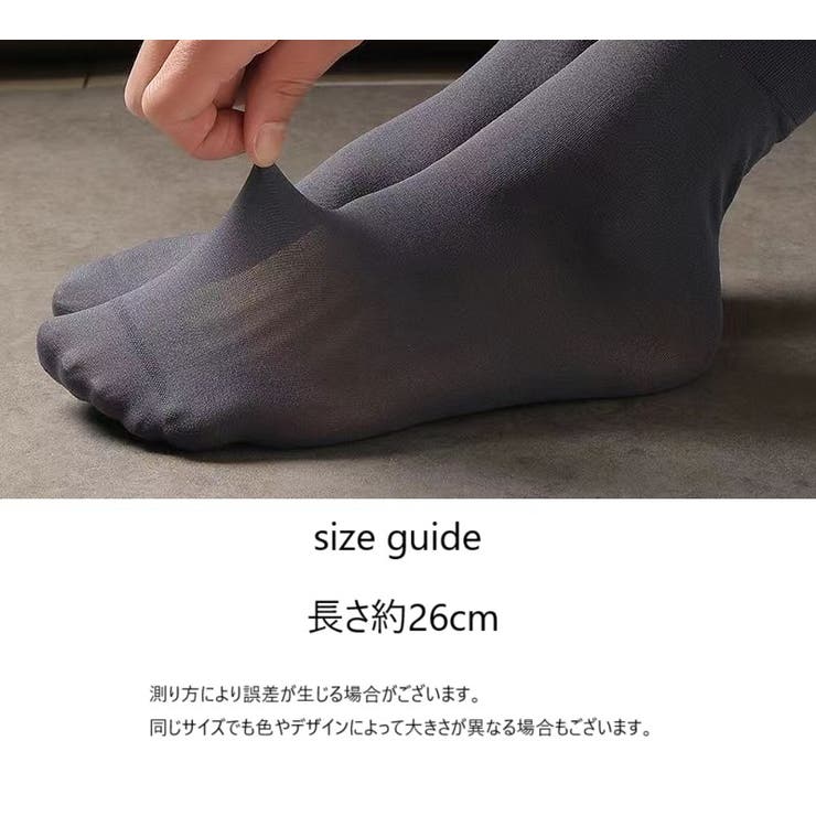 クルーソックス ５足セット 靴下 | PlusNao | 詳細画像7 