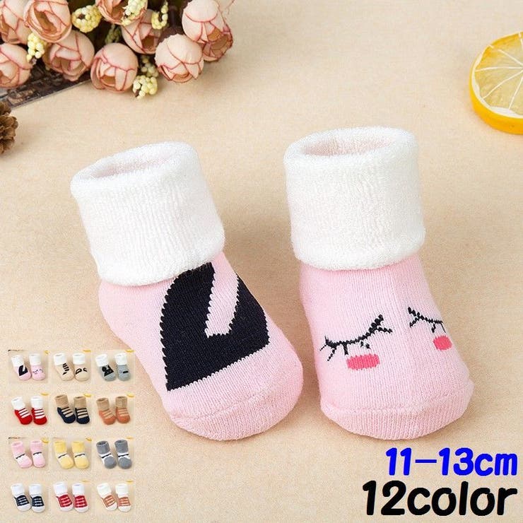 子供用クルーソックス 靴下 くつ下 | PlusNao | 詳細画像1 