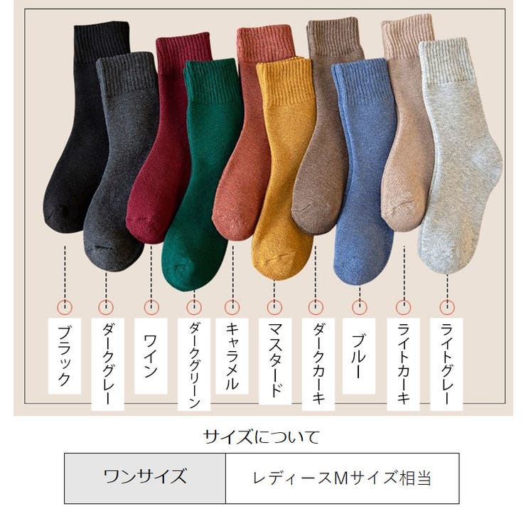 クルーソックス 靴下 単品 | PlusNao | 詳細画像20 