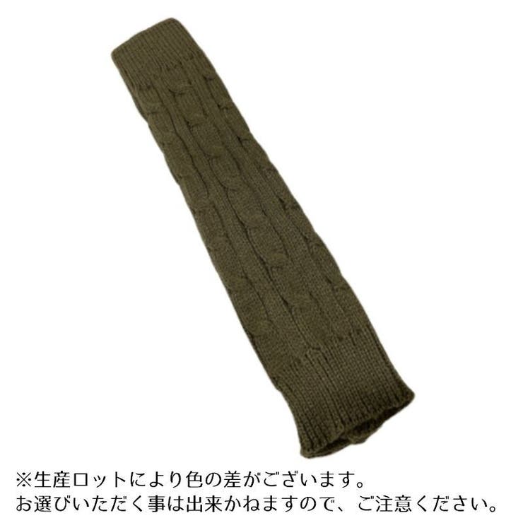 レッグウォーマー ニット ロング | PlusNao | 詳細画像17 
