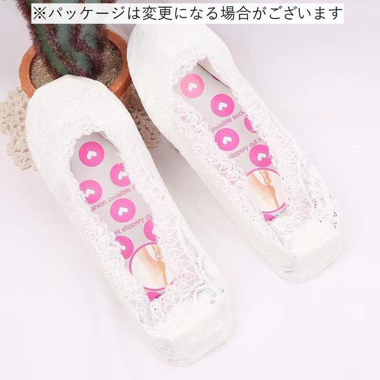 フットカバー カバーソックス 靴下 | PlusNao | 詳細画像7 
