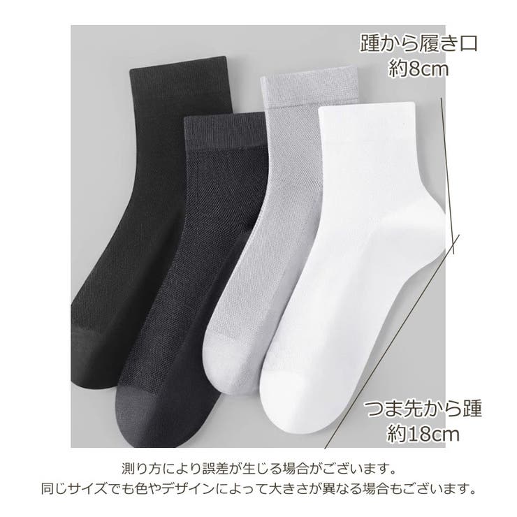 ショートソックス メンズ 靴下 | PlusNao | 詳細画像20 