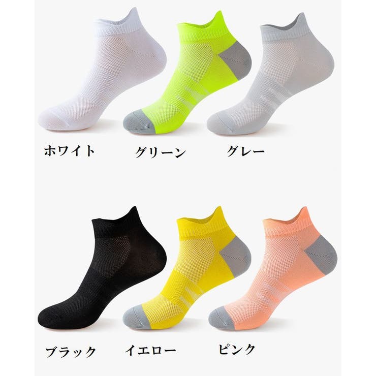 スポーツソックス ショートソックス くるぶしソックス | PlusNao | 詳細画像19 