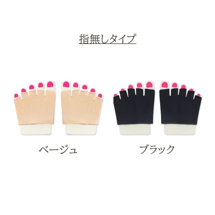 ハーフソックス レディース 5本指ソックス | PlusNao | 詳細画像19 