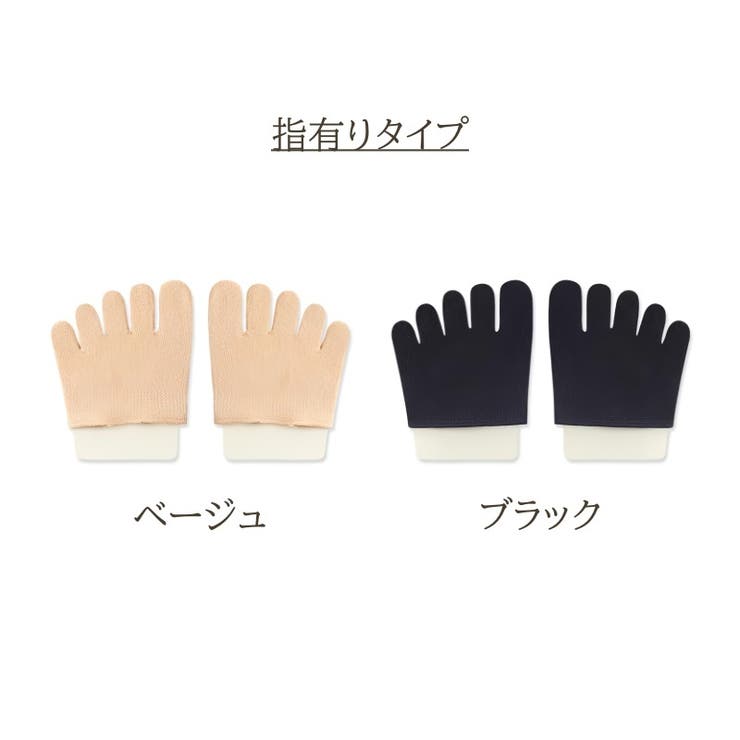 ハーフソックス レディース 5本指ソックス | PlusNao | 詳細画像20 