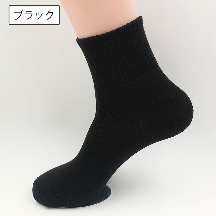 クルーソックス ショートソックス 単品 | PlusNao | 詳細画像2 