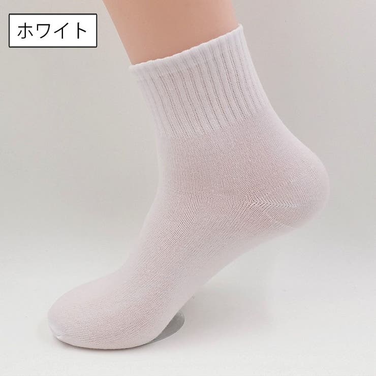 クルーソックス ショートソックス 単品 | PlusNao | 詳細画像3 