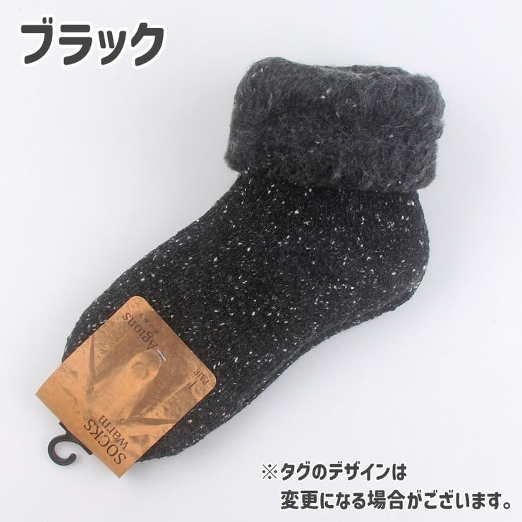 ショートソックス くるぶしソックス クルーソックス | PlusNao | 詳細画像14 