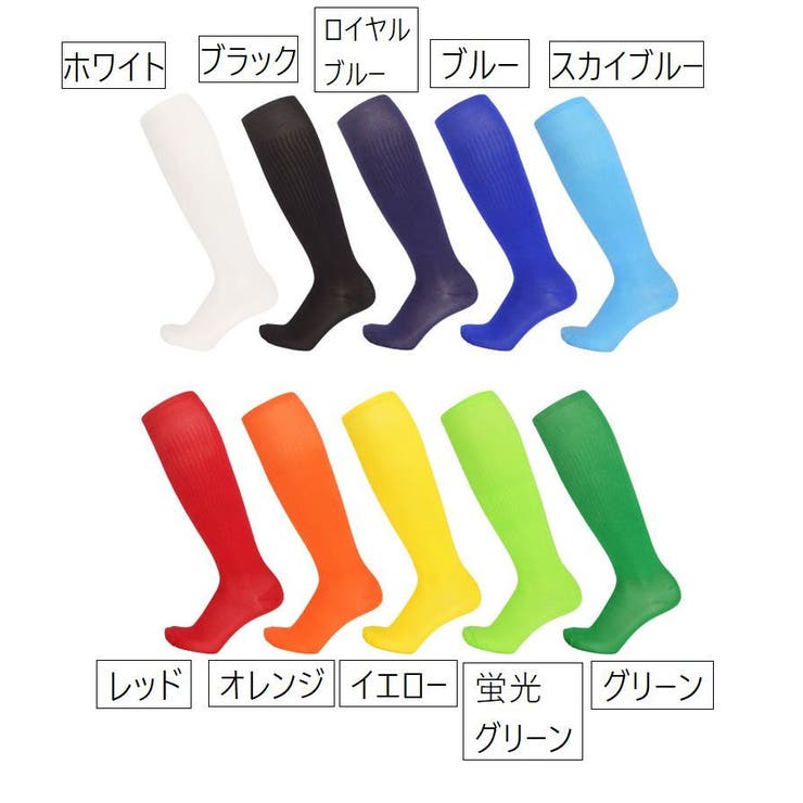 スポーツソックス 靴下 ハイソックス | PlusNao | 詳細画像18 
