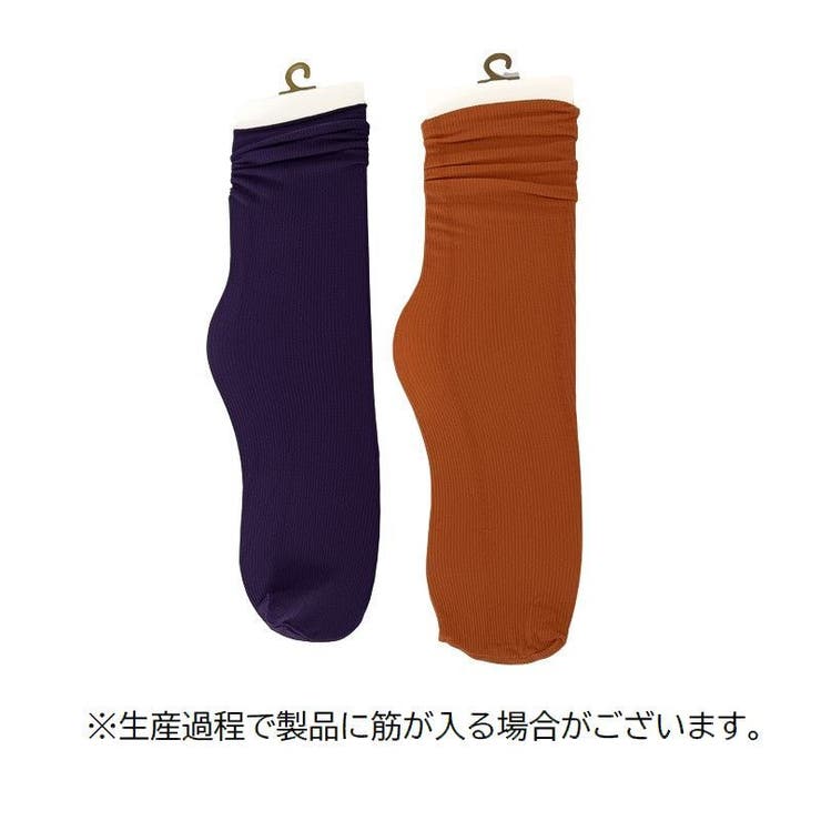ハイソックス ブーツソックス レディース | PlusNao | 詳細画像20 