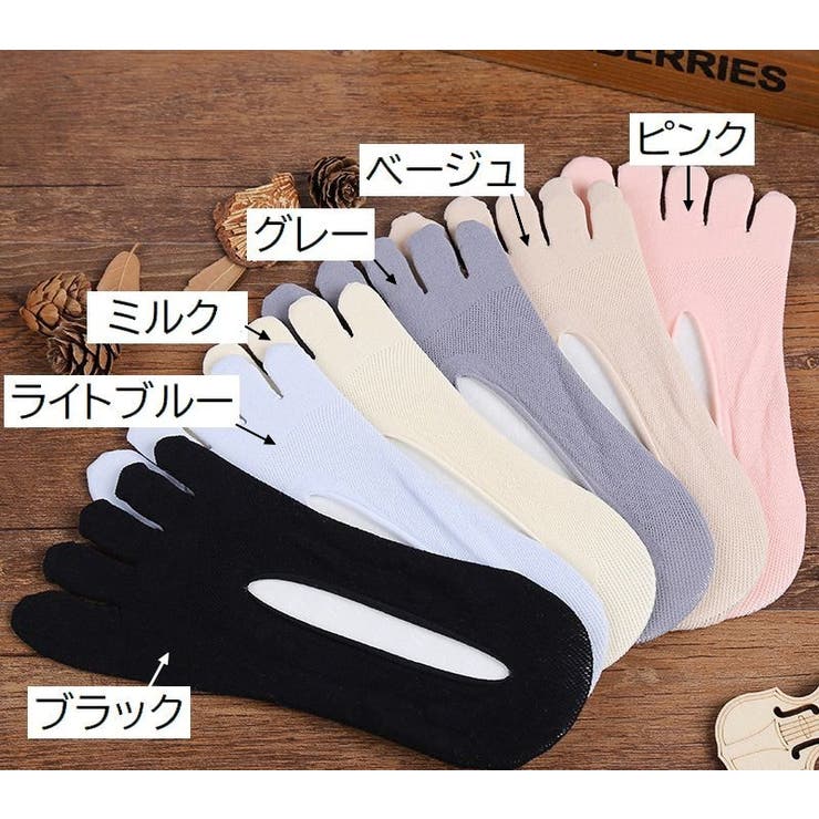 五本指ソックス フットカバー 靴下 | PlusNao | 詳細画像19 