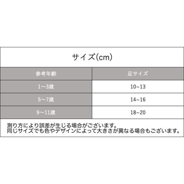 靴下 ショートソックス キッズ | PlusNao | 詳細画像9 
