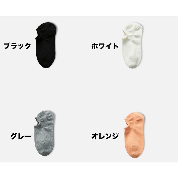 靴下 ソックス ショートソックス | PlusNao | 詳細画像10 