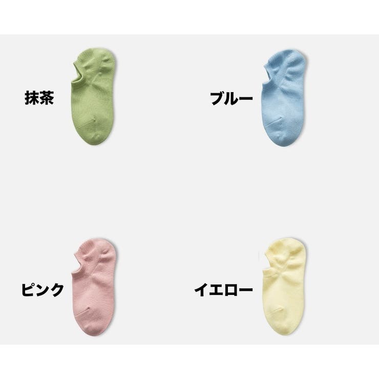 靴下 ソックス ショートソックス | PlusNao | 詳細画像11 