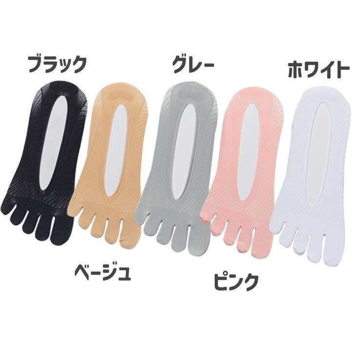 5本指ソックス フットカバー 靴下 | PlusNao | 詳細画像14 
