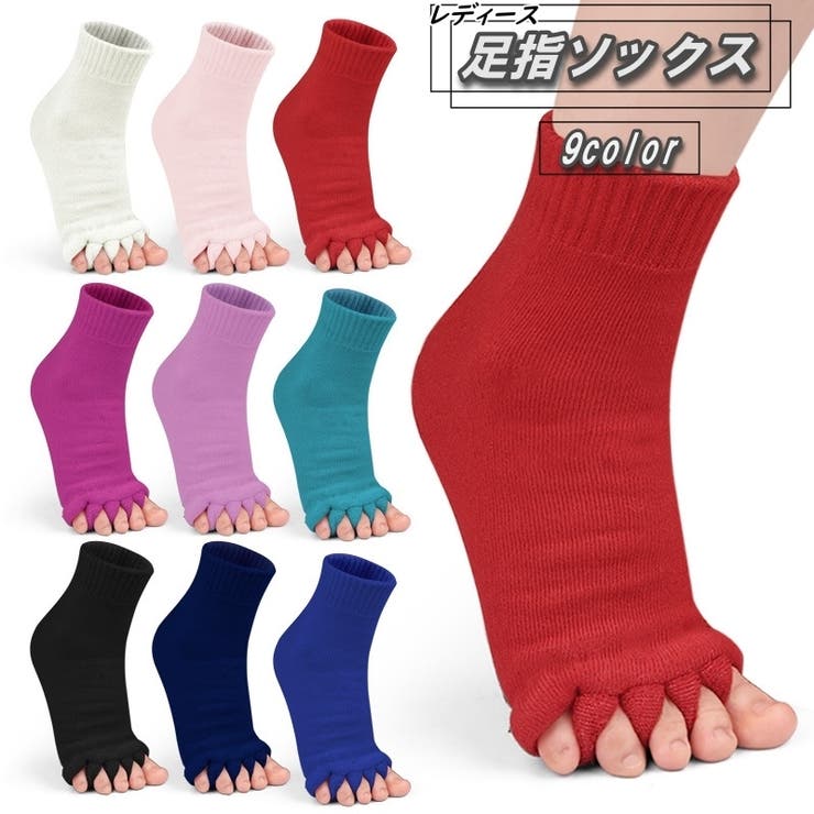 足指ソックス 広げる 5本指 | PlusNao | 詳細画像1 
