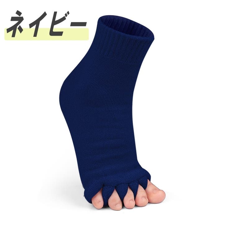 足指ソックス 広げる 5本指 | PlusNao | 詳細画像11 