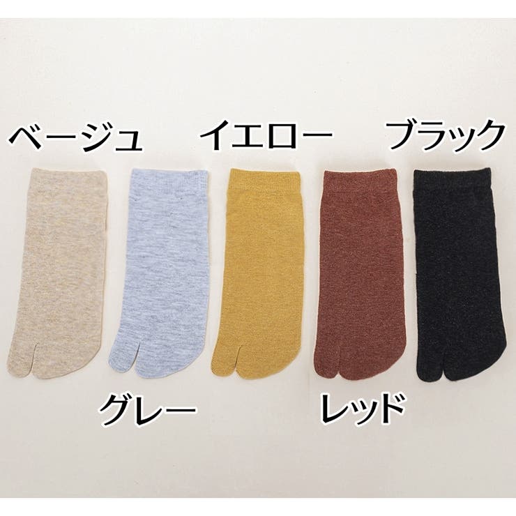足袋ソックス 2本指 クルーソックス | PlusNao | 詳細画像15 