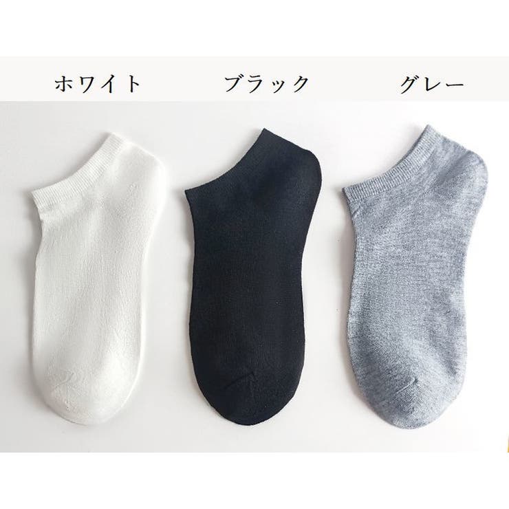 ショートソックス 同色3足セット くるぶしソックス | PlusNao | 詳細画像14 