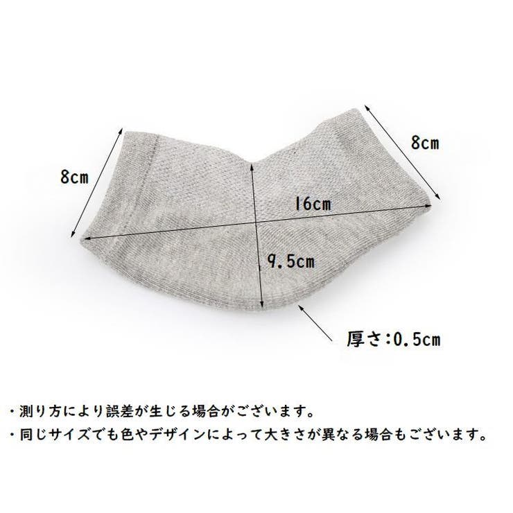 かかとケアソックス レディース かかとソックス | PlusNao | 詳細画像16 