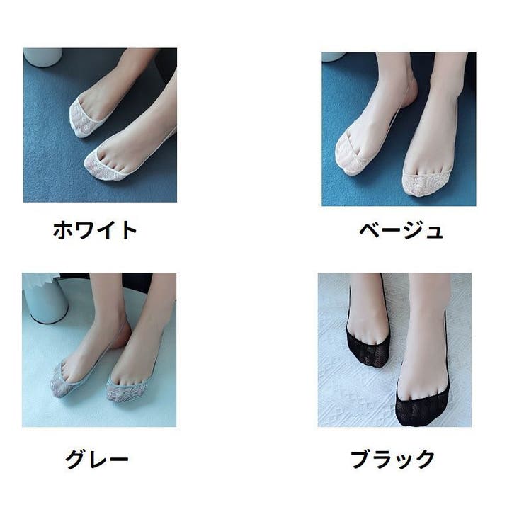 フットカバー トゥカバー つま先ソックス | PlusNao | 詳細画像13 