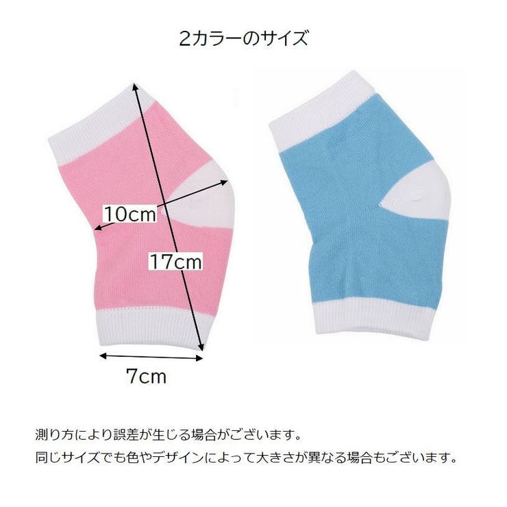 かかとケアソックス 靴下 つま先なし | PlusNao | 詳細画像20 