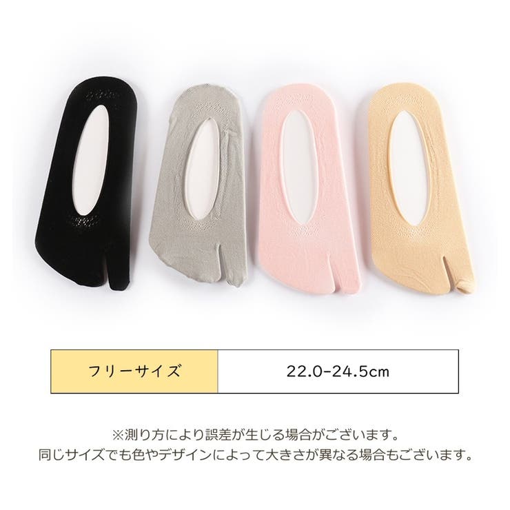 足袋ソックス レディース フットカバー | PlusNao | 詳細画像20 