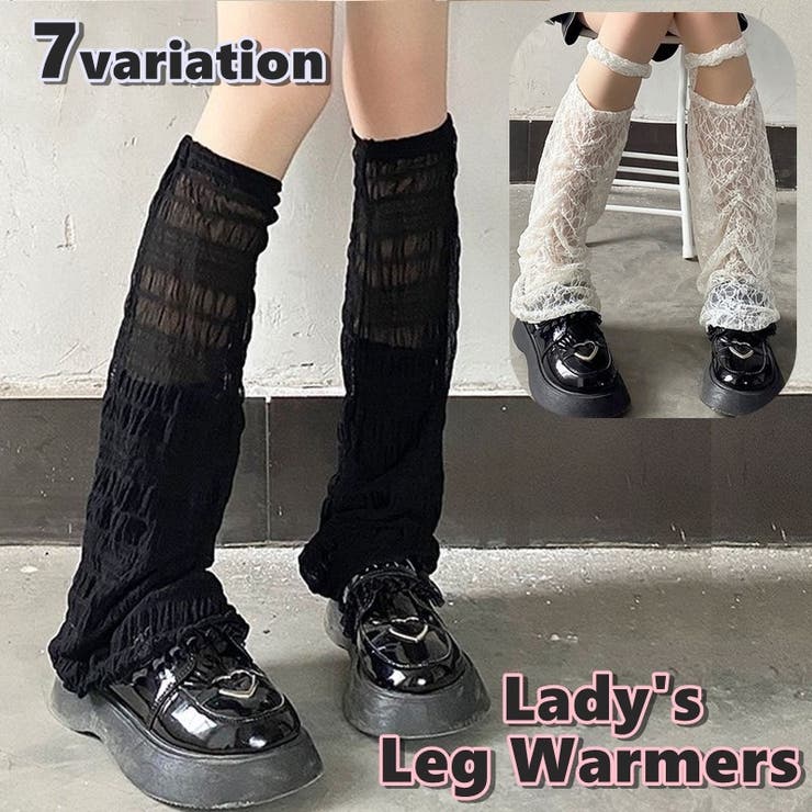 レッグウォーマー レッグウェア ルーズソックス風 | PlusNao | 詳細画像1