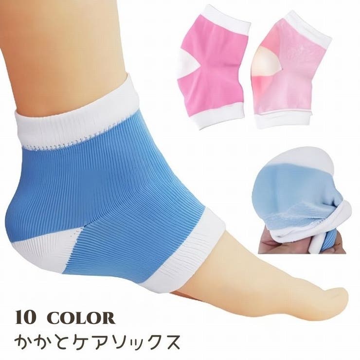 かかとケアソックス 靴下 くつした | PlusNao | 詳細画像1 