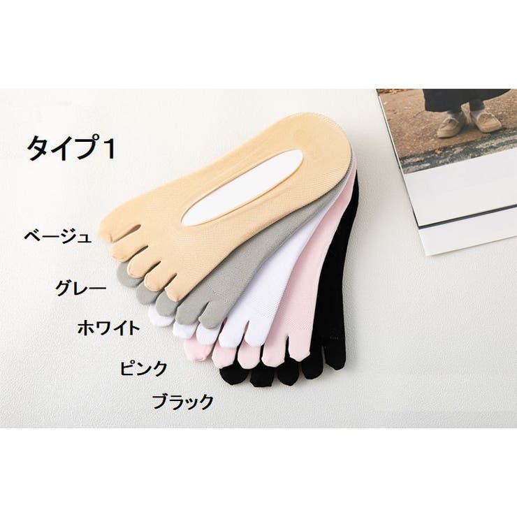 ５本指ソックス レディース フットカバー | PlusNao | 詳細画像16 