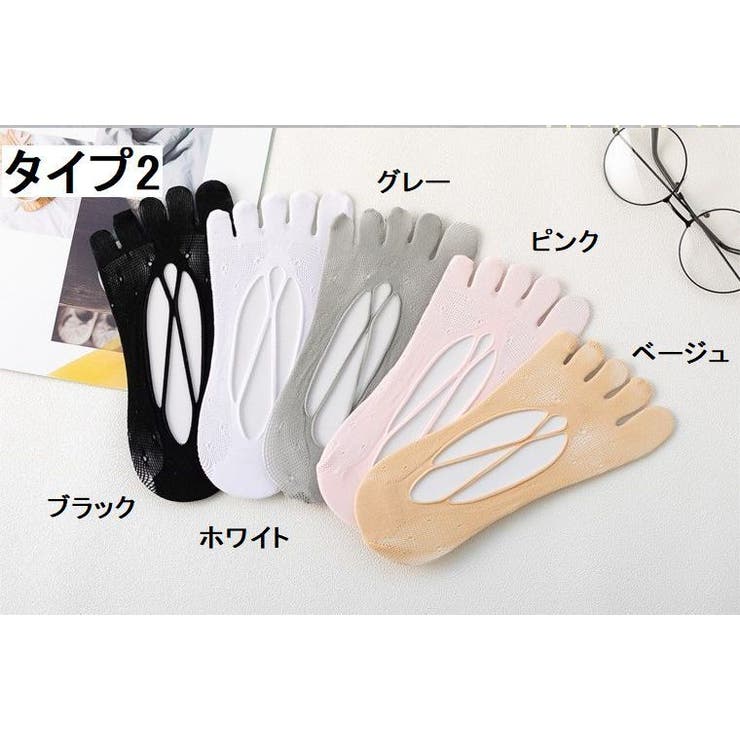 ５本指ソックス レディース フットカバー | PlusNao | 詳細画像17 