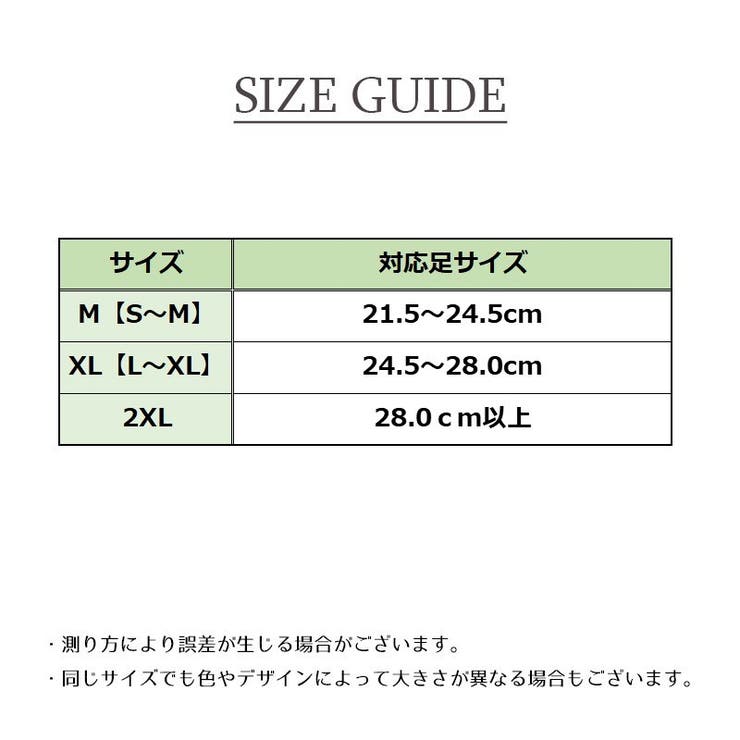 スポーツソックス ハイソックス 靴下 | PlusNao | 詳細画像10 