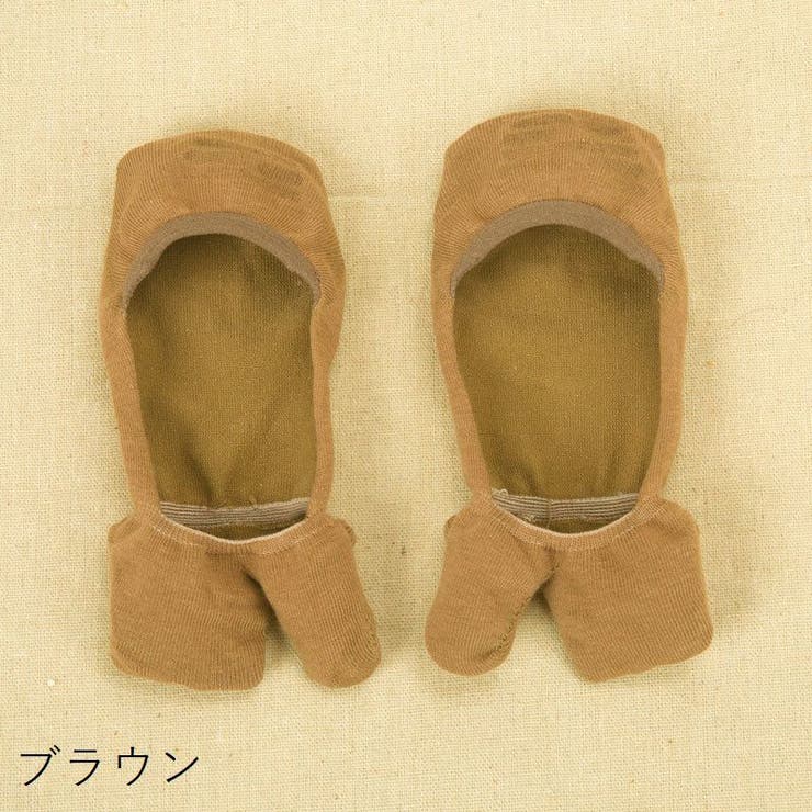 フットカバー 足袋ソックス すべり止め付き | PlusNao | 詳細画像16 