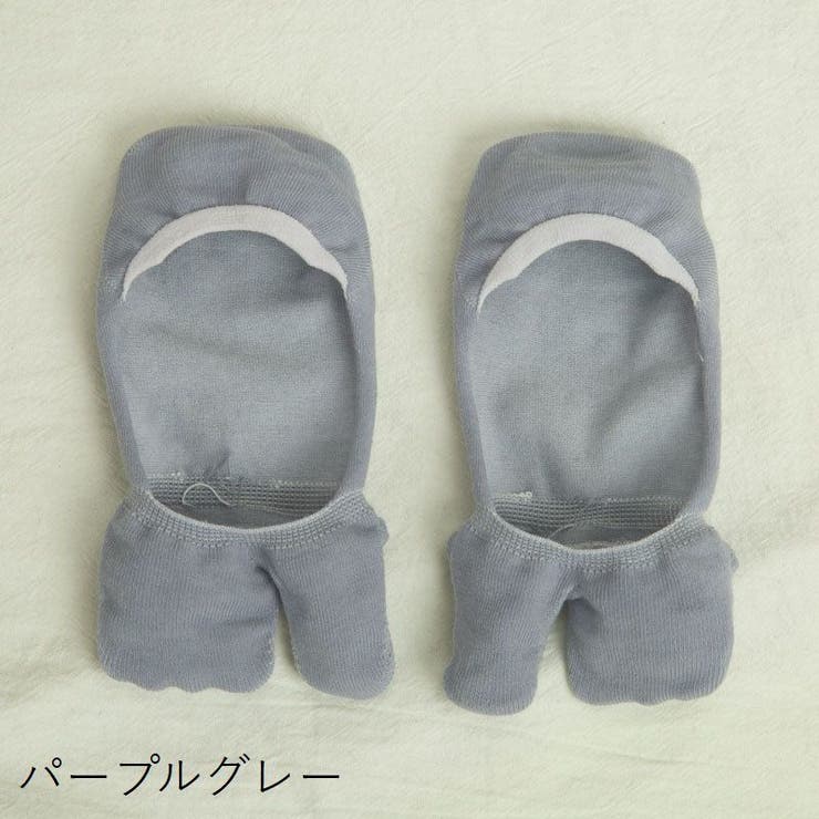 フットカバー 足袋ソックス すべり止め付き | PlusNao | 詳細画像19 