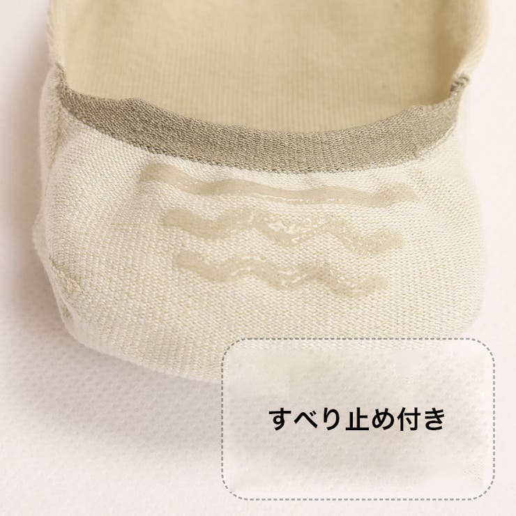 フットカバー 足袋ソックス すべり止め付き | PlusNao | 詳細画像7 