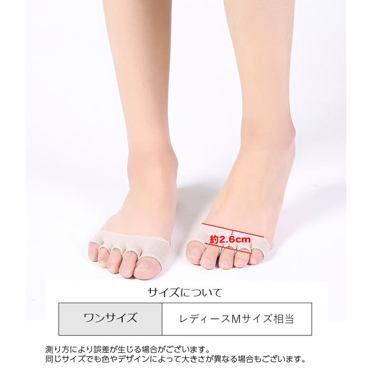5本指ハーフソックス フットカバー レディース | PlusNao | 詳細画像8 