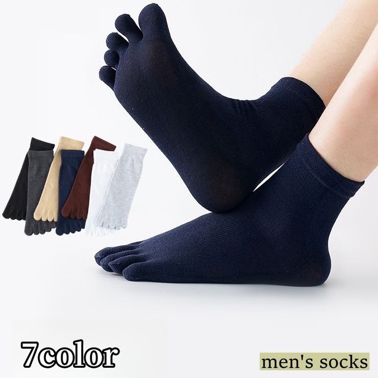 5本指ソックス 踵なし メンズ | PlusNao | 詳細画像1 
