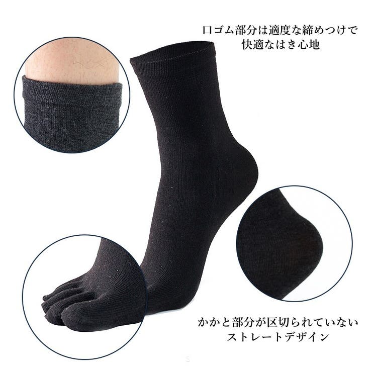 5本指ソックス 踵なし メンズ | PlusNao | 詳細画像18 