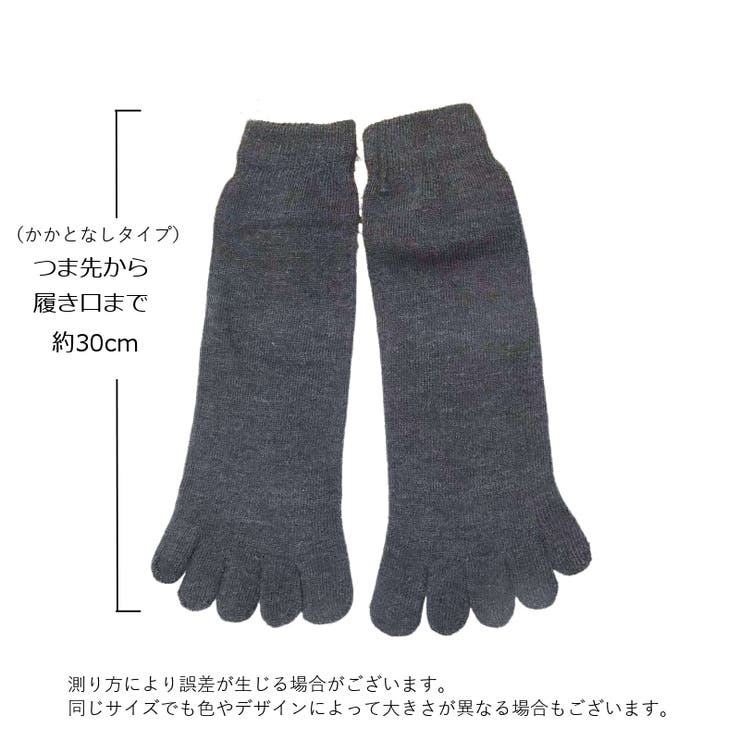 5本指ソックス 踵なし メンズ | PlusNao | 詳細画像20 