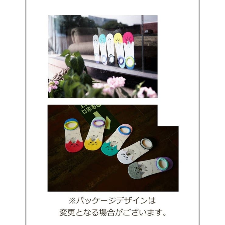 ショートソックス レディース くるぶしソックス | PlusNao | 詳細画像13 