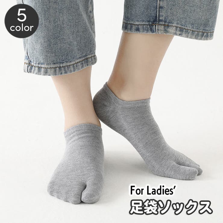 足袋ソックス ソックス レディース | PlusNao | 詳細画像1 