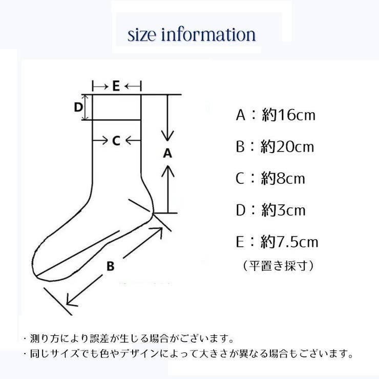 クルーソックス 靴下 レッグウェア | PlusNao | 詳細画像15 