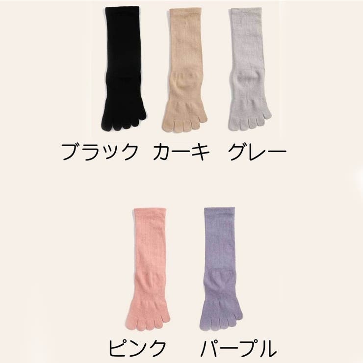 5本指靴下 5本指ソックス クルーソックス | PlusNao | 詳細画像19 