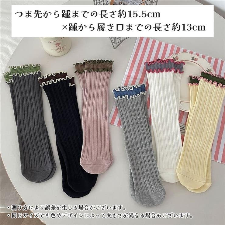 クルーソックス 1足 ショートソックス | PlusNao | 詳細画像20 