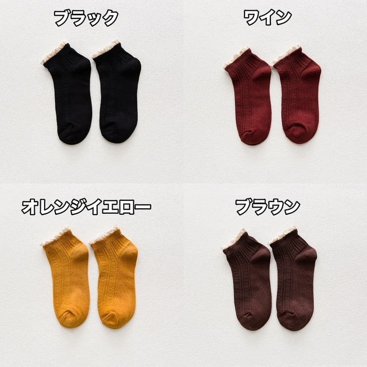ショートソックス 靴下 くつ下 | PlusNao | 詳細画像15 