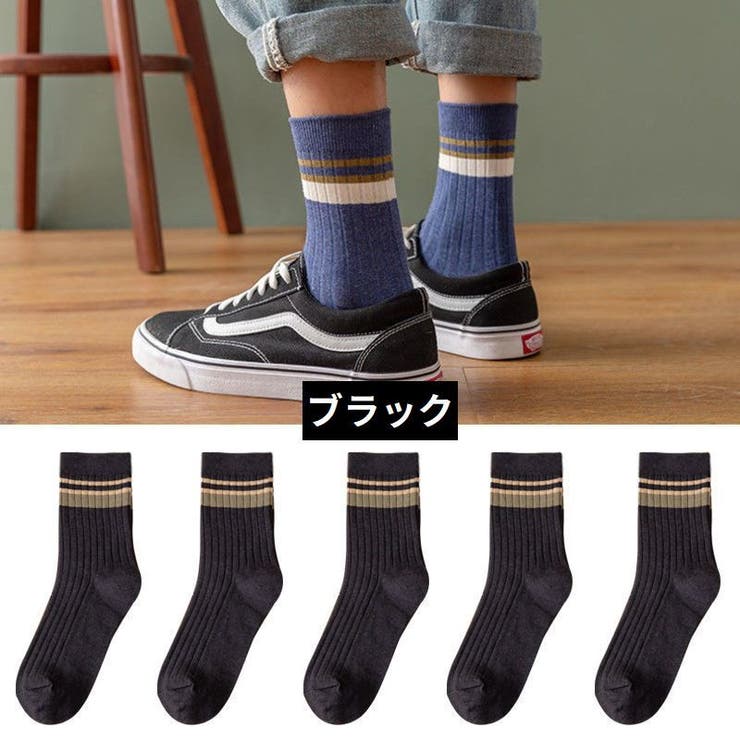 クルーソックス メンズ 男性用 | PlusNao | 詳細画像13 